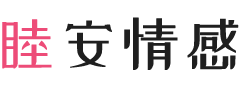 江苏女性情感咨询